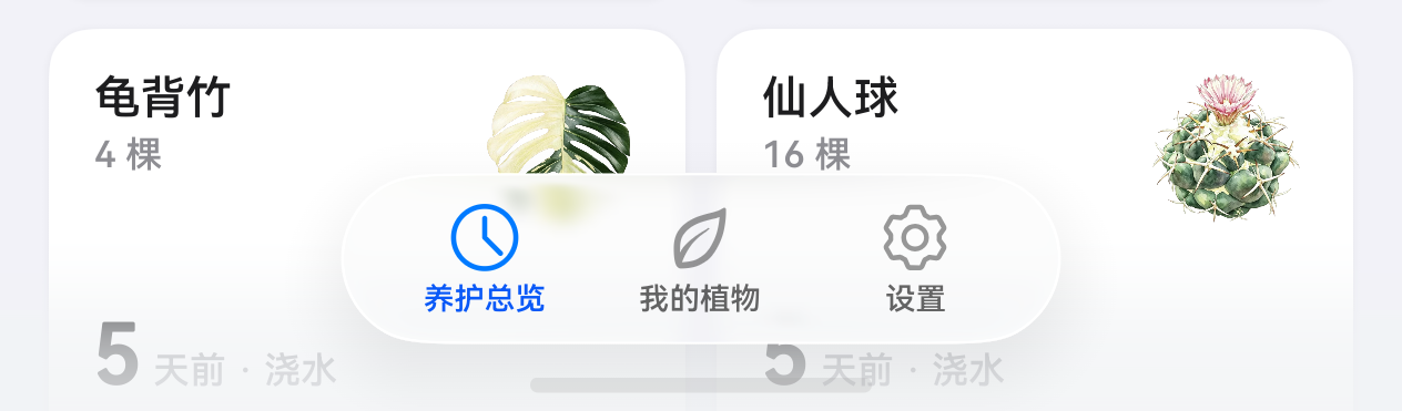 HarmonyOS 7 沉浸光感